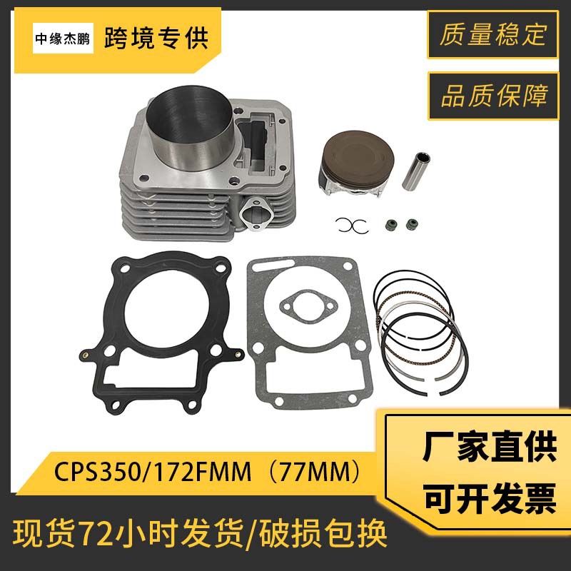 77mm Bore Complete Cylinder Pi - огляд і ціна Motorcycle Parts