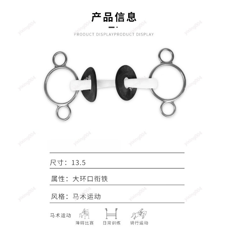 Large Ring Horse Bit Soft Rubb - огляд і ціна Riding Gear